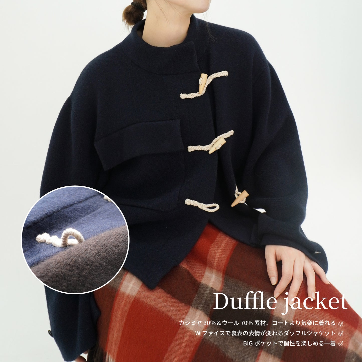 Cashmere Duffle Jacket