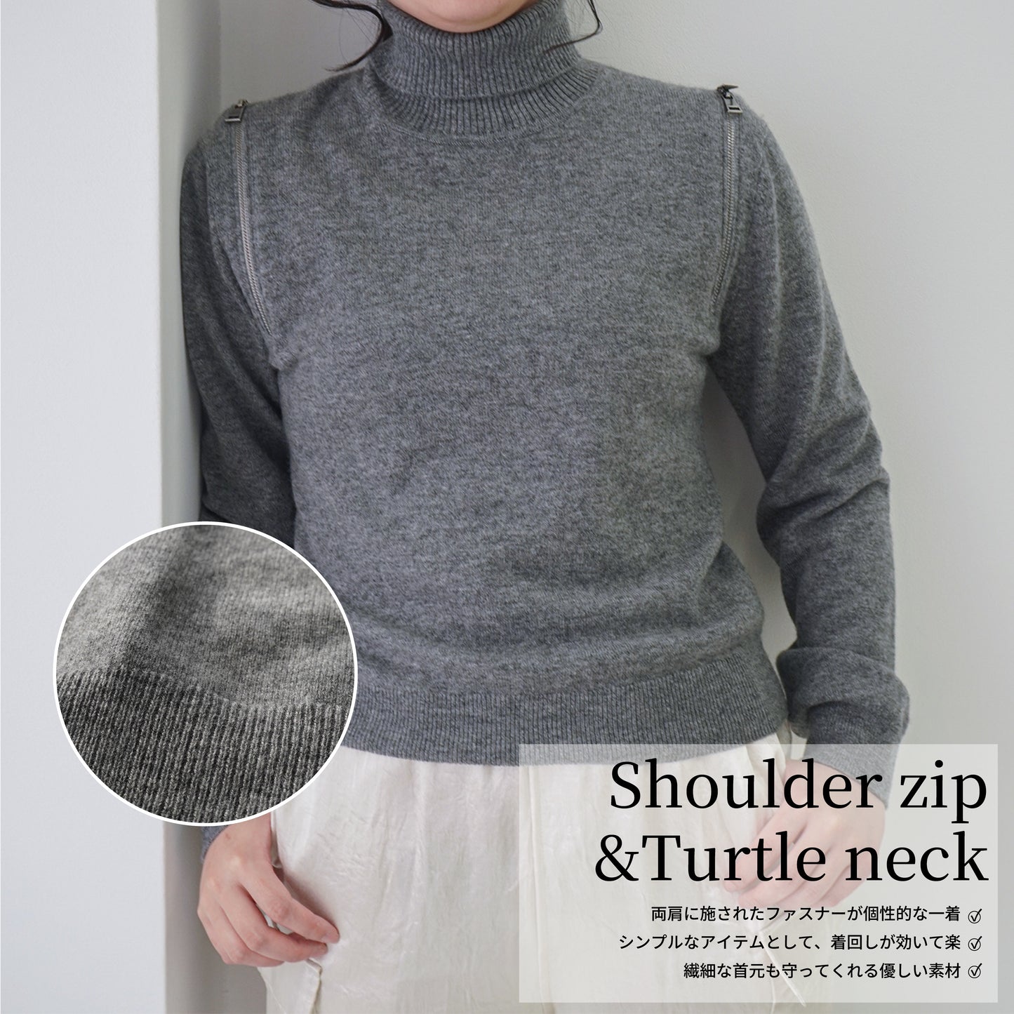 Cashmere Shoulder-zip Sweater