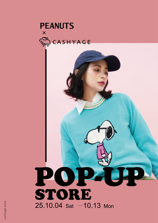 PEANUTS × CASHYAGE　POP-UP STORE開催のお知らせ