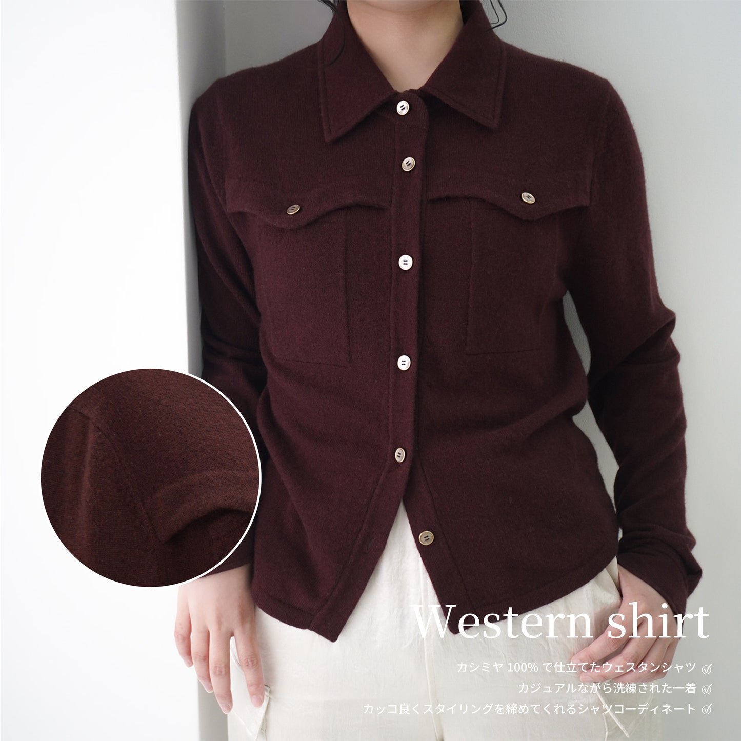 Cashmere Western Shirt
