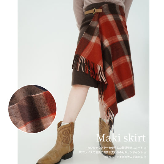 Cashmere Maki Skirt