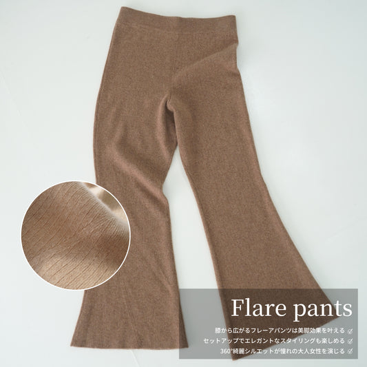 Cashmere Flare Pants