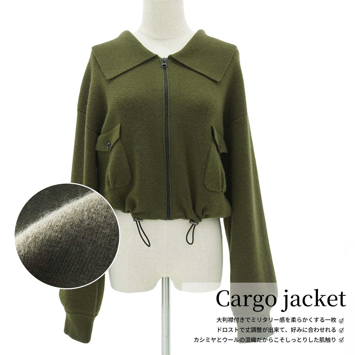 Cashmere Cargo Jacket