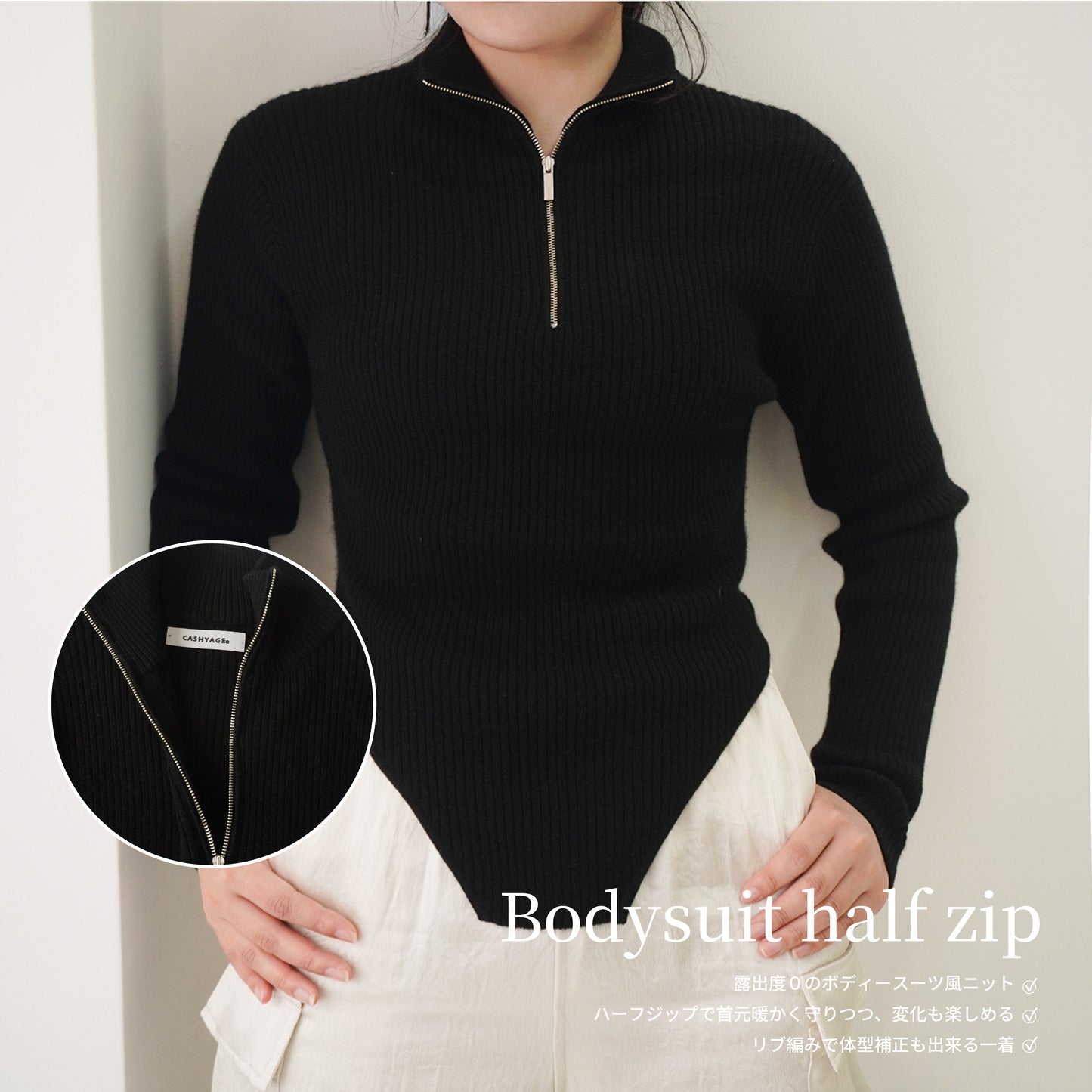 Cashmere Bodysuit