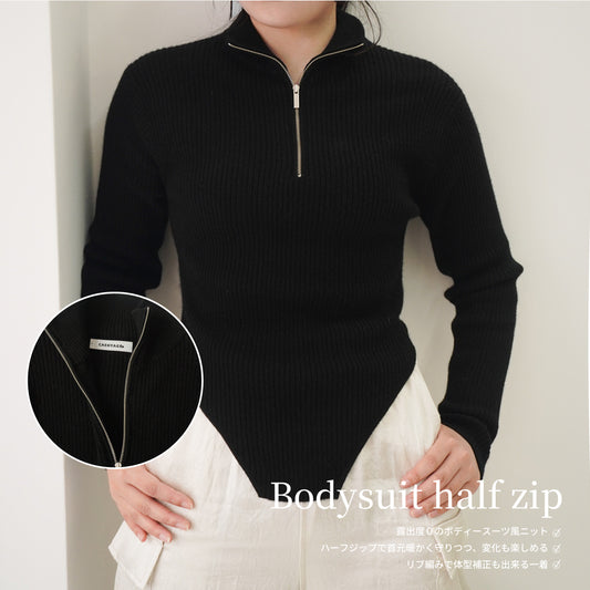 Cashmere Bodysuit